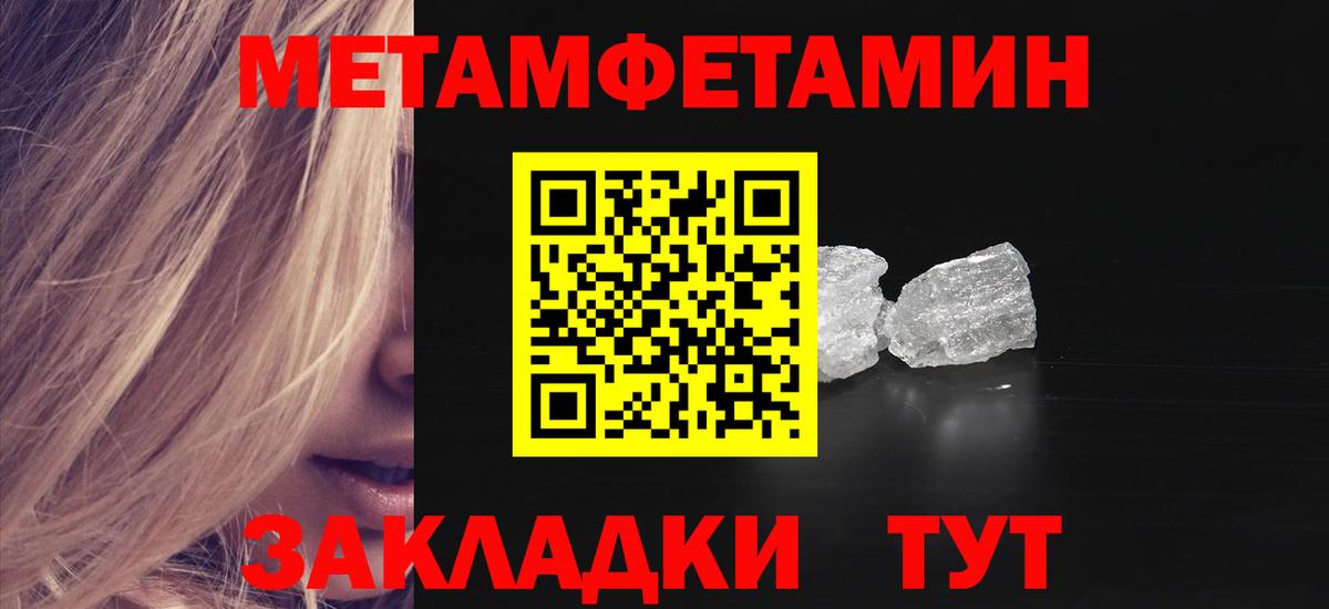 АМФЕТАМИН 98%  Вход с VPN  Амфетамин  Владимир 