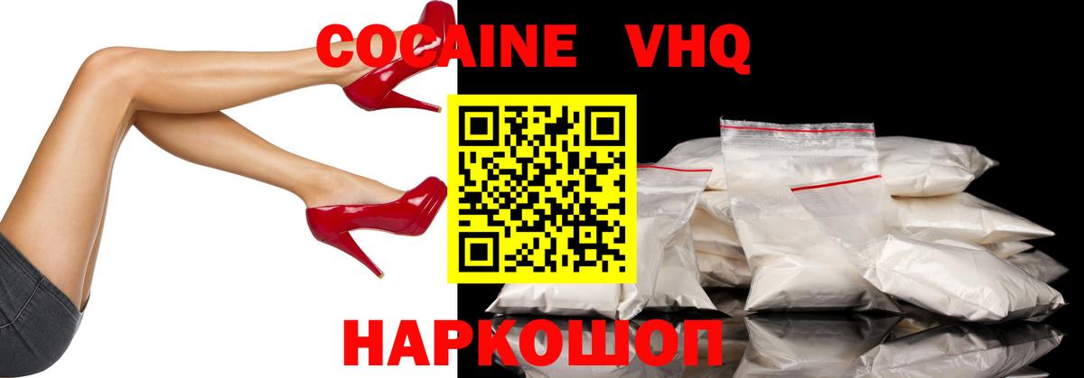 КОКАИН Боливия Владимир