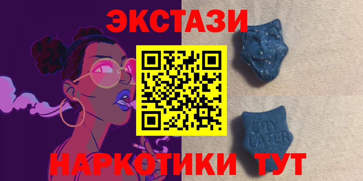 Владимир  Экстази Дубай  ЭКСТАЗИ  Вход с VPN 