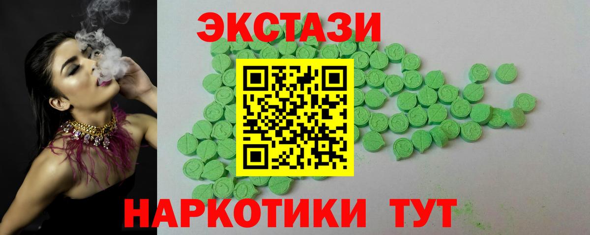 Экстази Cube Владимир