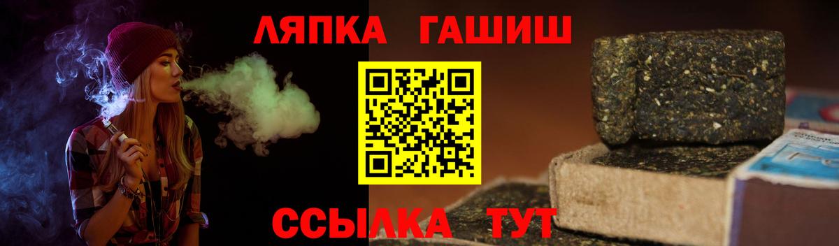 ГАШИШ хэш  Вход с VPN  Владимир  наркота  ГАШИШ AMNESIA HAZE 