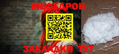 jwh Янаул