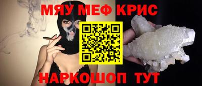 кокаин Ярцево