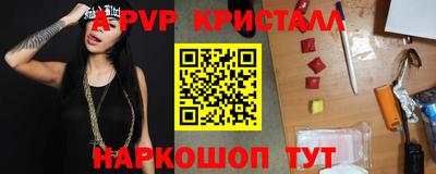 jwh Янаул
