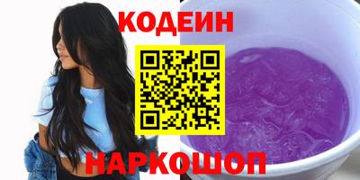ALPHA PVP Ярославль