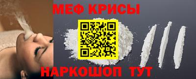 кокаин Ярцево