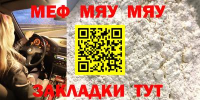 кокаин Ярцево