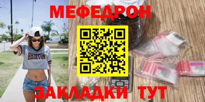 jwh Янаул