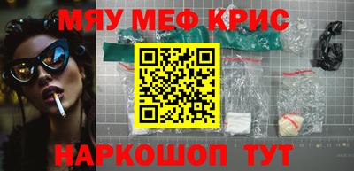 jwh Янаул