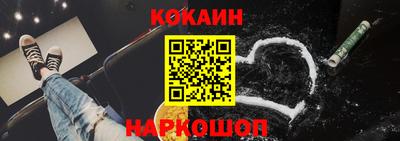 ALPHA PVP Ярославль
