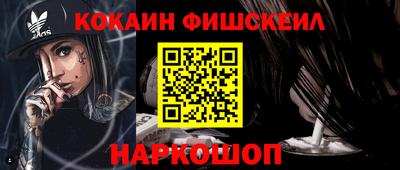 ALPHA PVP Ярославль