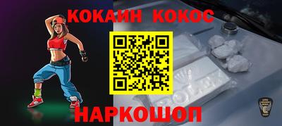 ALPHA PVP Ярославль
