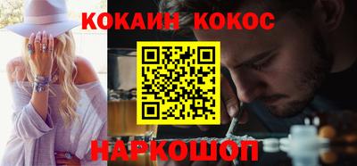 ALPHA PVP Ярославль