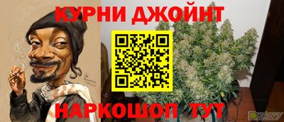 jwh Янаул