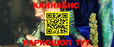 кокаин Ярцево