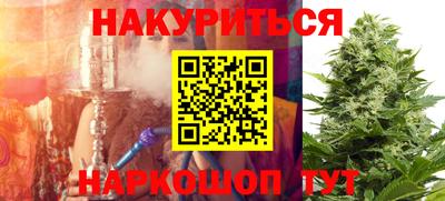 кокаин Ярцево