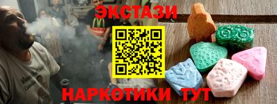 ALPHA PVP Ярославль