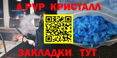кокаин Ярцево
