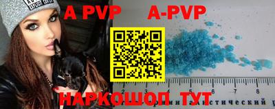 ALPHA PVP Ярославль