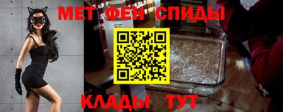 кокаин Ярцево