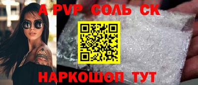 кокаин Ярцево