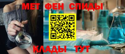 ALPHA PVP Ярославль