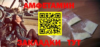 ALPHA PVP Ярославль