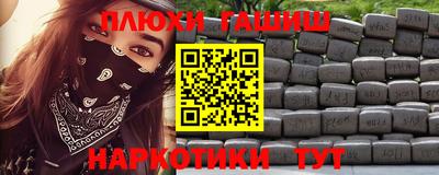 jwh Янаул