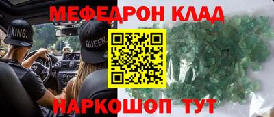 кокаин колумбия Анжеро-Судженск