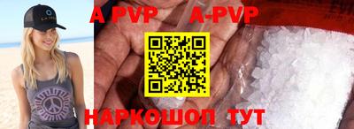 ALPHA PVP Ярославль