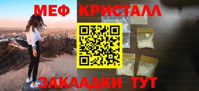 МДМА Ангарск