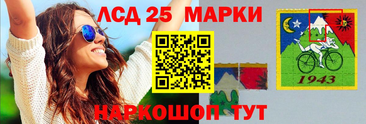 ЛСД экстази кислота  ЛСД экстази кислота  Вход с VPN  Владимир 