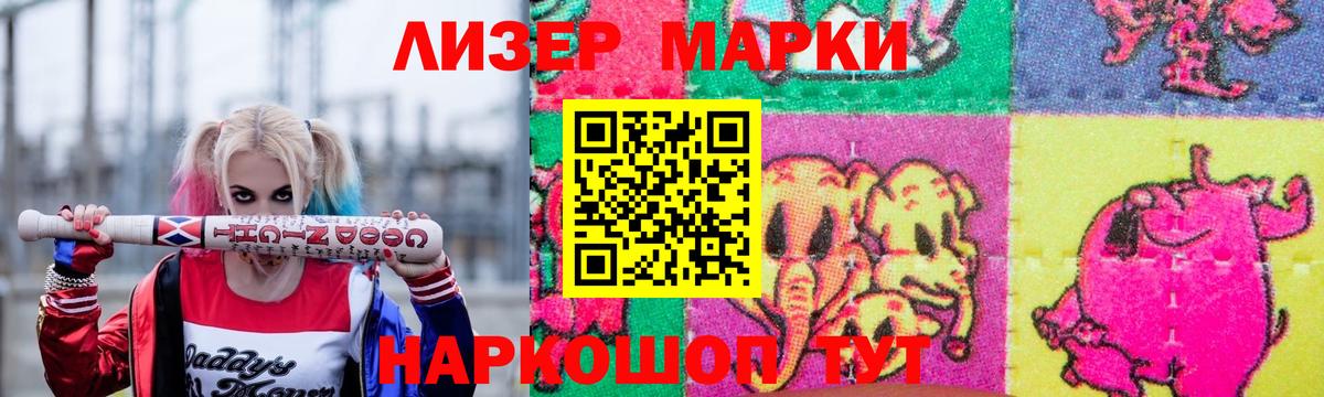 Лсд 25 экстази ecstasy Владимир
