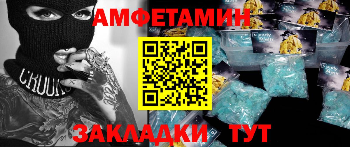 Первитин винт  Первитин винт  Владимир  Вход с VPN 