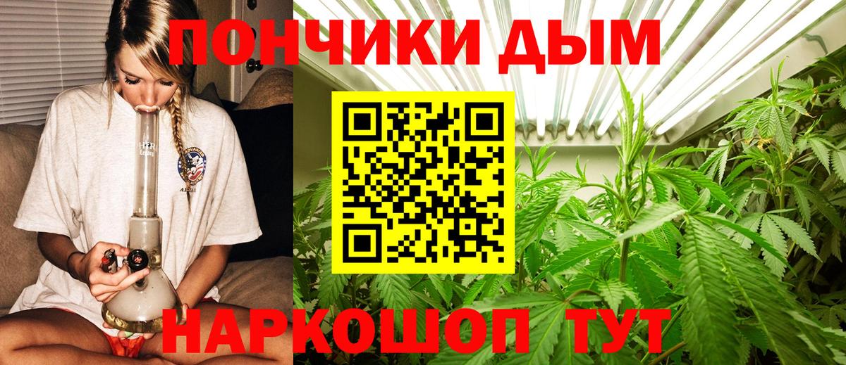 Бошки марихуана AK-47 Владимир